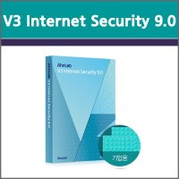 V3 Internet Security 인터넷 시큐리티 9.0 1년 처음사용자용