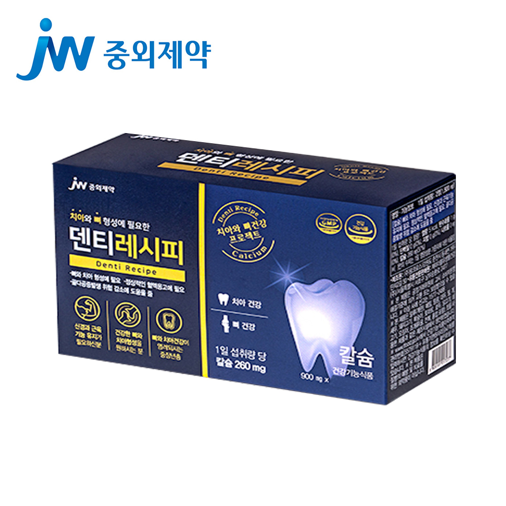<b>중외제약</b> 덴티레시피 120정 2개월분 / 치아에 좋은 영양제 뼈건강 프로폴리스 <b>칼슘</b>
