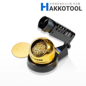 HAKKO FH300 599B 인두거치대 와이어플럭스 팁크리너포함
