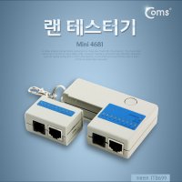 ITB699 UTP 랜 테스터기 분리형 RJ-45 568B STP RJ-12