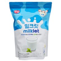 앙팡 밀크릿 600g 300정/밀크 캔디/ 코스트코