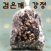 검은깨강정 (600g) - 흑임자 검정깨, 무설탕, 주문 후 만듦