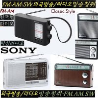 FM채널 소니/파나소닉 단파AM FM.SW외국방송청취/RM75