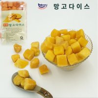 냉동망고 다이스(진공포장 1kg) / 하프컷 1kg