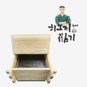히노끼 사각 찜기 더블세트 400mm / 일본 편백나무