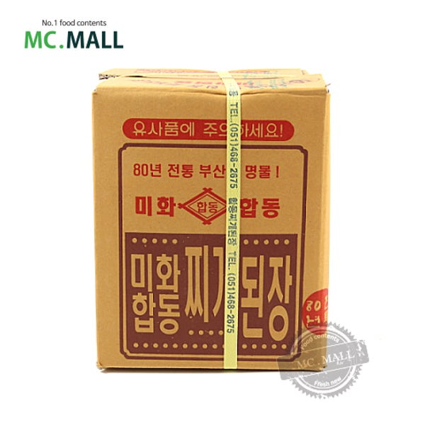미화합동된장 14KG