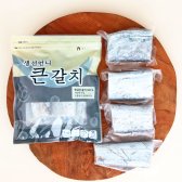 국내산 먹갈치 500g