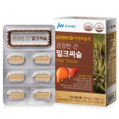 극동에치팜 GNM자연의품격 건강한 간 밀크씨슬