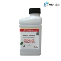 IPP 아이피피 메탈릭 이노베이션 500ml 250ml 메탈릭 펄 전용 락카신나