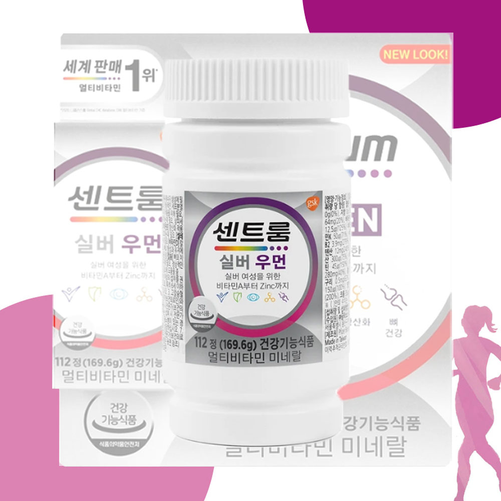 센트룸 실버 포 우먼 멀티비타민 코스트코 112정 종합비타민 영양제