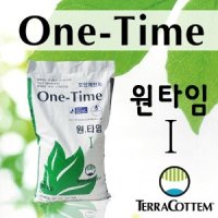 원타임 1 - 테라코템 400g 혼합