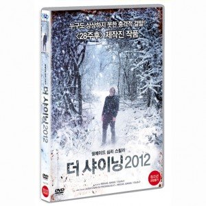 [DVD] 더 샤이닝 2012 [THE PATH]