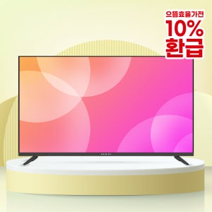 와이드뷰 109cm(43인치) FHD 티비 에너지1등급 IP TV EKW43FT1 일반