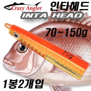 크레이지앵글러 인타헤드 110g 골드레드