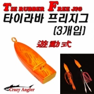 크레이지앵글러 타이라바 프리지그 타이라바헤드 3개입 60g 골드레드