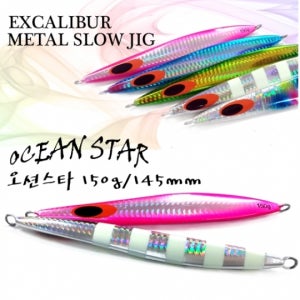 엑스칼리버 메탈 슬로우지그 오션스타 150g 3.GREEN(그린)