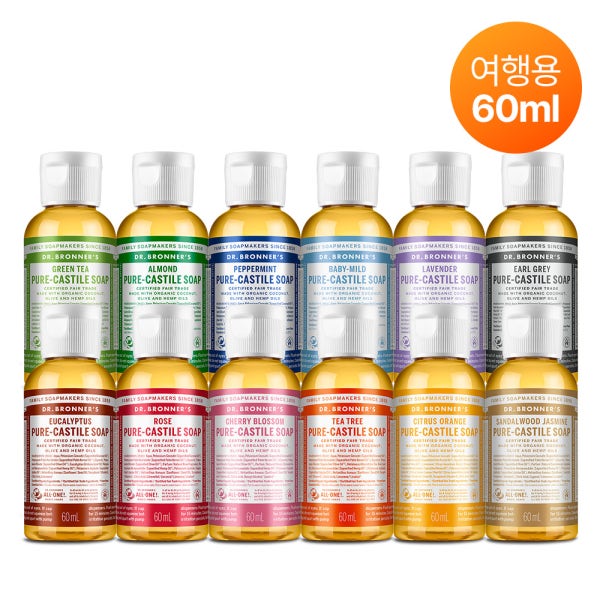 닥터 브로너스 퓨어 캐스틸 솝 올인원 바디워시 여행용 60ml (향선택)