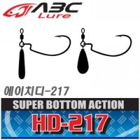 ABC루어 HD-217 프리지그 지카리그 배스웜훅 5g 2/0