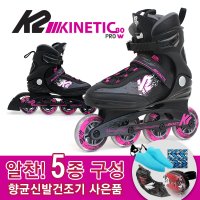 K2 키네틱 80 프로 여성용 (Kinetic 80 Pro W) 성인 인라인+4종사은품 신발항균건조기 총5종