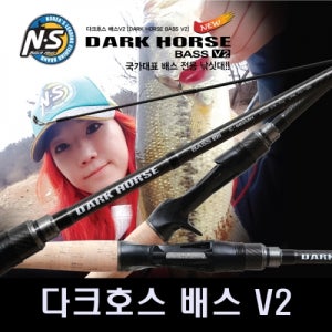 엔에스 다크호스 배스 V2 배스로드 S-672ML