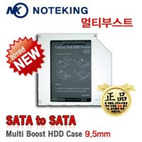 에이서 5810T 5820T 5830TG 9.5mm SATA TO SATA 멀티부스트