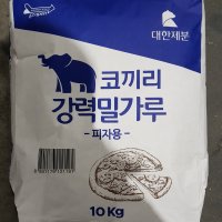 코끼리 강력 밀가루 10kg 피자용