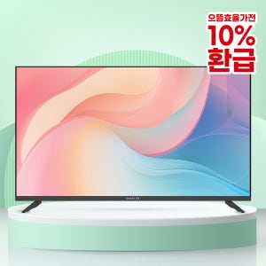 와이드뷰 127cm(50인치) UHD 4K TV EKW50UT1 택배배송 일반