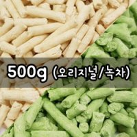 두부모래 500g고슴도치 햄스터 화장실 모래