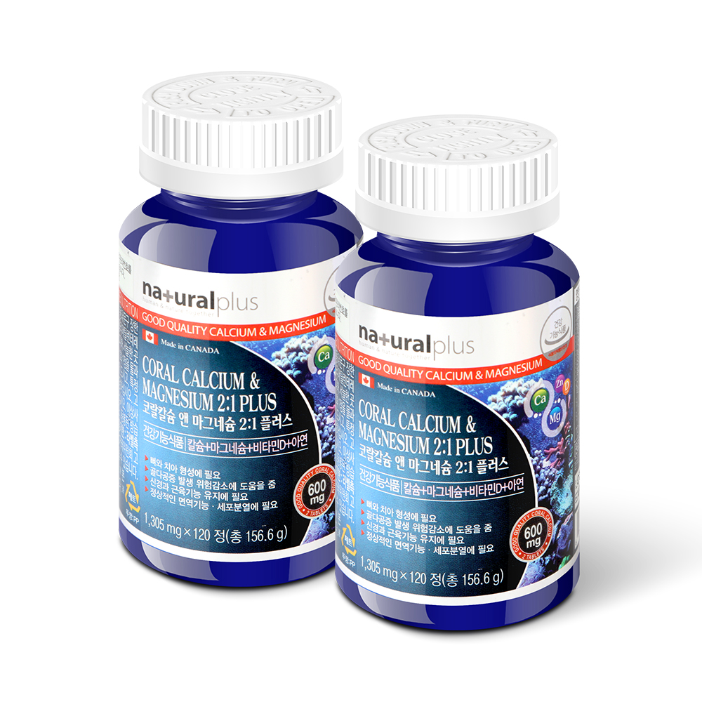 내츄럴플러스 <b>코랄 칼슘 마그네슘</b> <b>비타민D</b> 4개월분 칼마디 청소년 임산부 갱년기