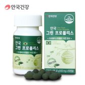 안국건강 안국 그린 프로폴리스