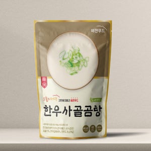 수육 곰국 레토르트 한우 사골곰탕 육수 10팩+도가니탕 1팩