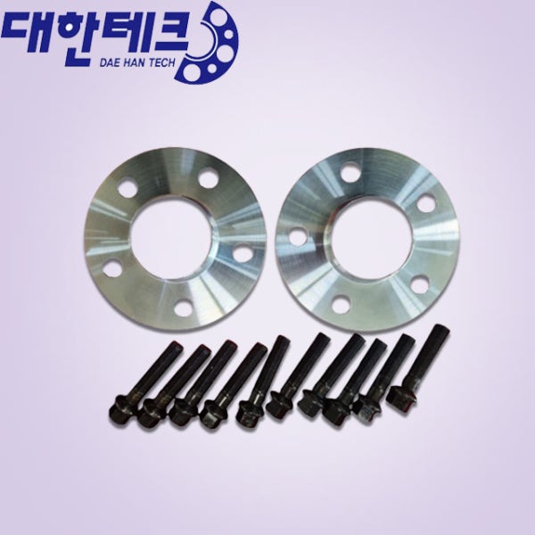 대한테크 허브스페이스 미니, bmw 전용 13mm부터 ~1조(2ea) 롱볼트 포함