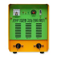 [코브라] 코브라전기해빙기 7.5KW/인버터전기해빙기/코브라해빙기