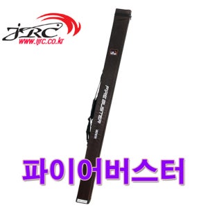 파이어 버스터