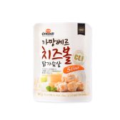 청솔식품 꼬꼬빌 까망베르 치즈볼 슬림 60g