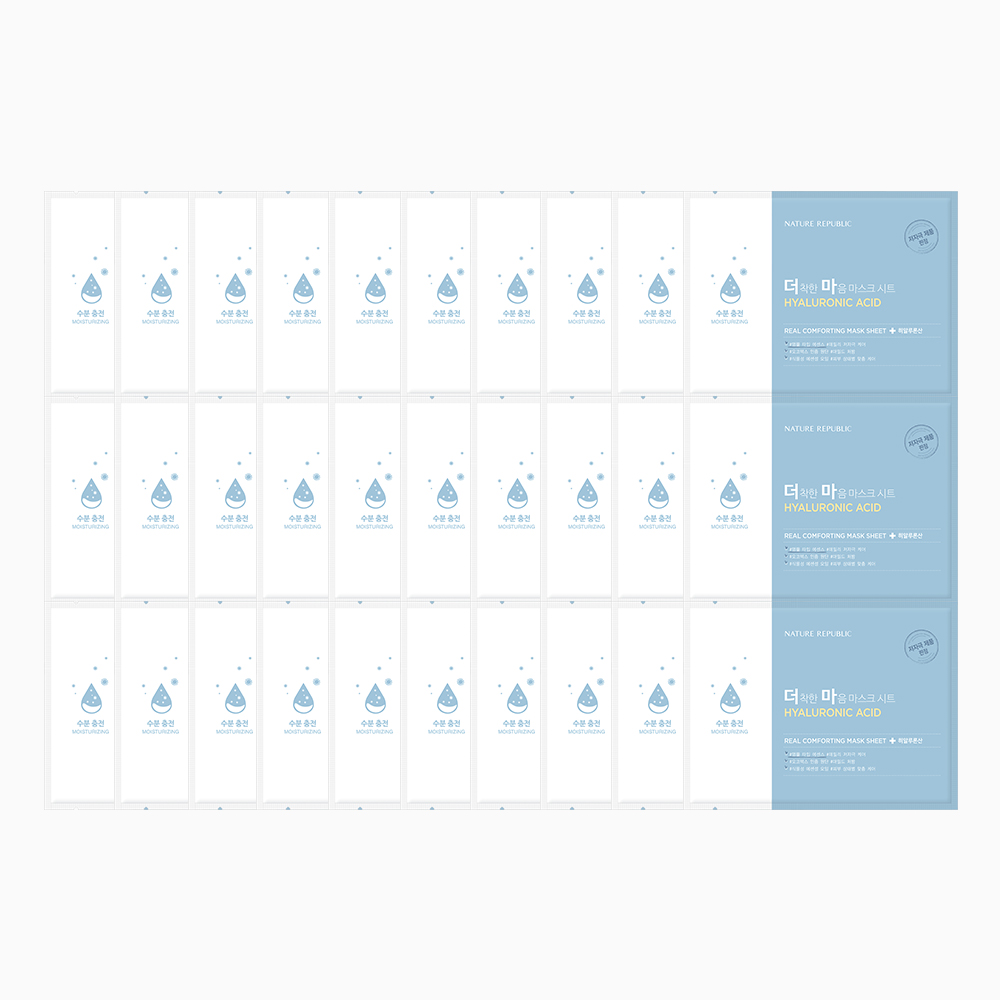 네이처리퍼블릭더퍼스트마스크시트