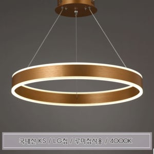led양면도넛1단펜던트식탁 포인트 까페팬션인테리조명