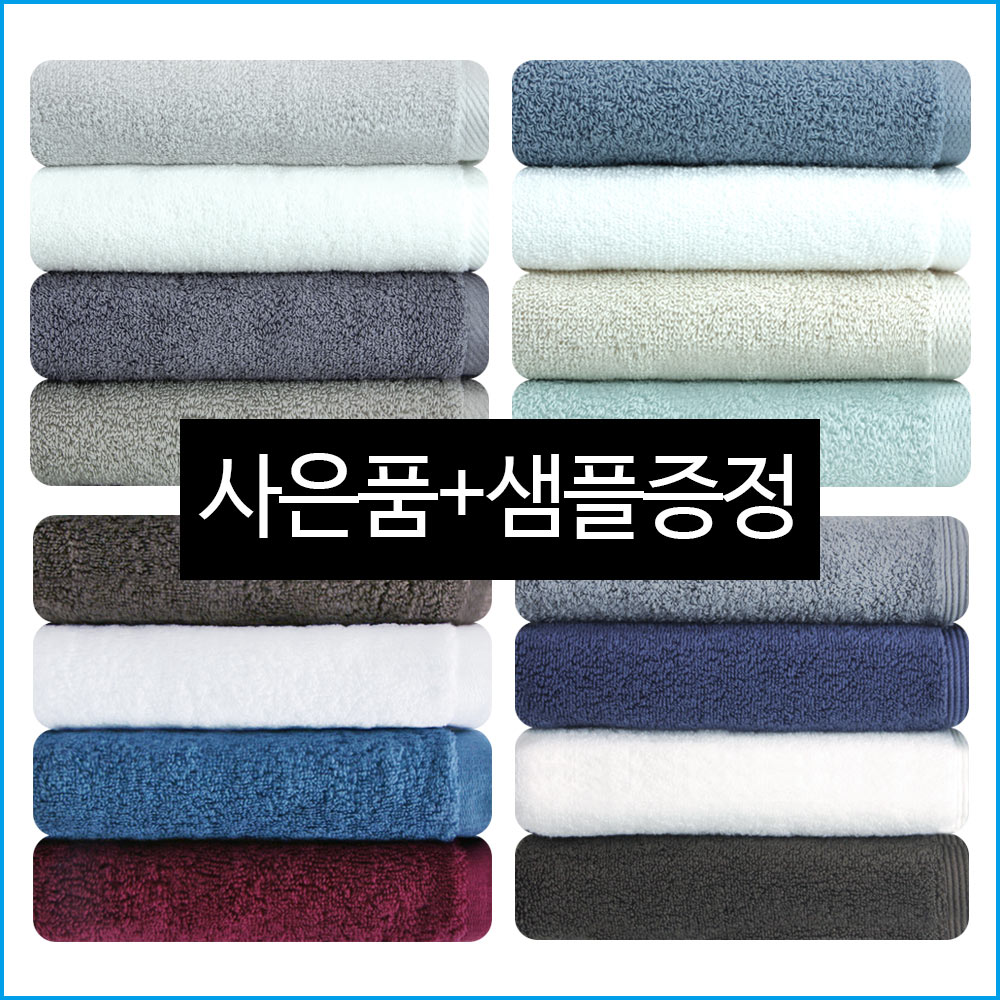 <b><p>Songwol towel spri four Seass hot Retn Commemorati</p></b><b><p>ソンウォルタオル 春 四季 ホテル 進物 セット 記念 開業 高級 製作 イブニング</p></b><br /><br /><p align='center'>