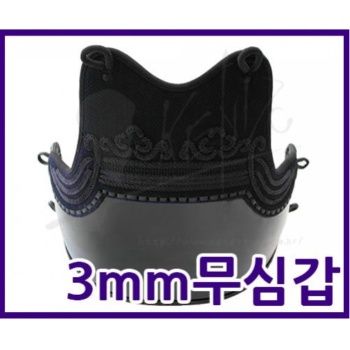 검도갑 - 3mm 미싱 호구갑