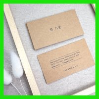 크라프트지  명함 제작 명암 (0269),BUSINESSCARD 인쇄 디자인 만들기 시안 샘플 소량