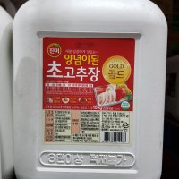 진미 양념이된 초고추장 13kg 말통