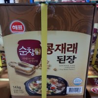 사조 해표 순창궁 콩재래 된장 14kg 지함 말통