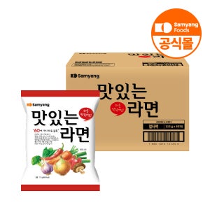 [삼양식품] 맛있는라면 115g x 40입