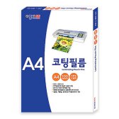 종이나라 코팅필름 A4 100mic