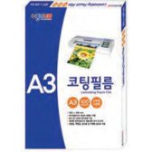 종이나라 코팅필름 A3 100mic