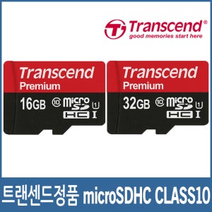 팬택 베가 팝업노트/IM-A920S 호환 SD메모리카드