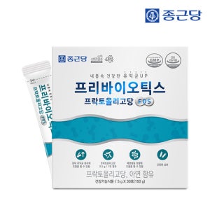 종근당 프리바이오틱스 프락토올리고당 FOS 30포(1개월분)