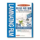 팬시로비 라미네이팅 기계코팅 필름 B4 100mic