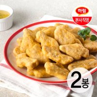 하림 굿초이스치킨너겟 1kg 2봉