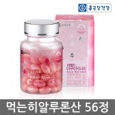 내추럴F&P 종근당건강 수분충전 아쿠아워너비 500mg 56캡슐